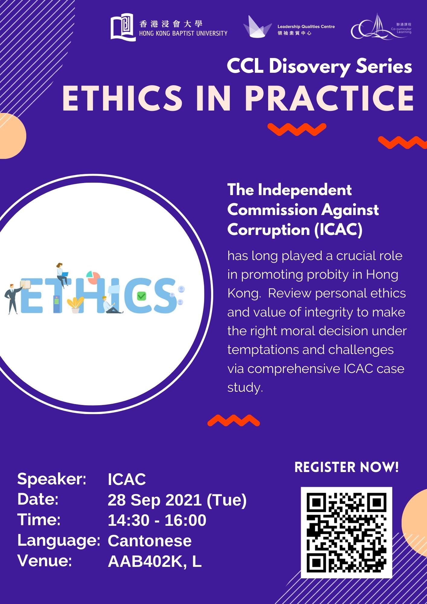Poster of Ethics in Practice