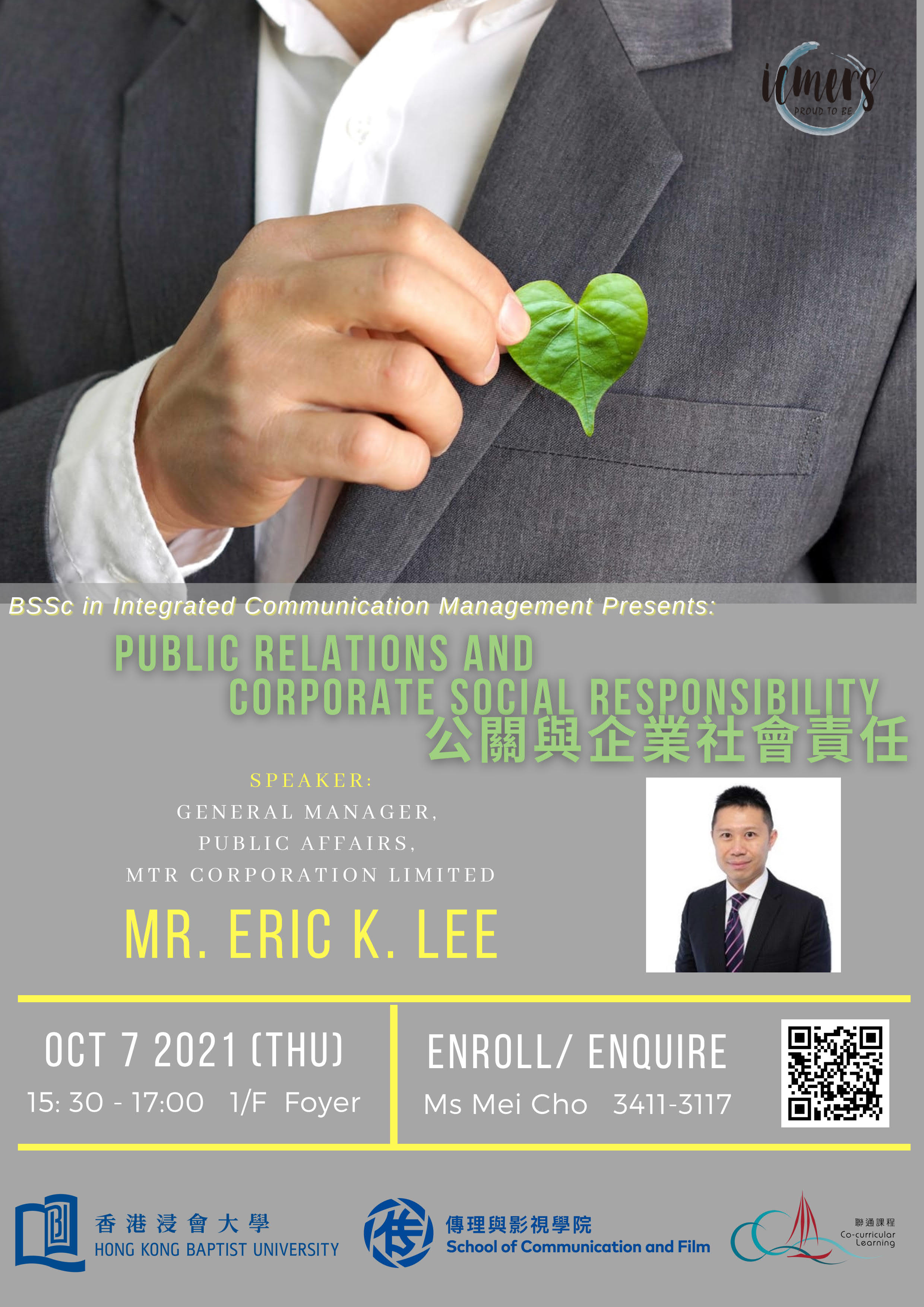 Poster of Public Relations and Corporate Social Responsibility