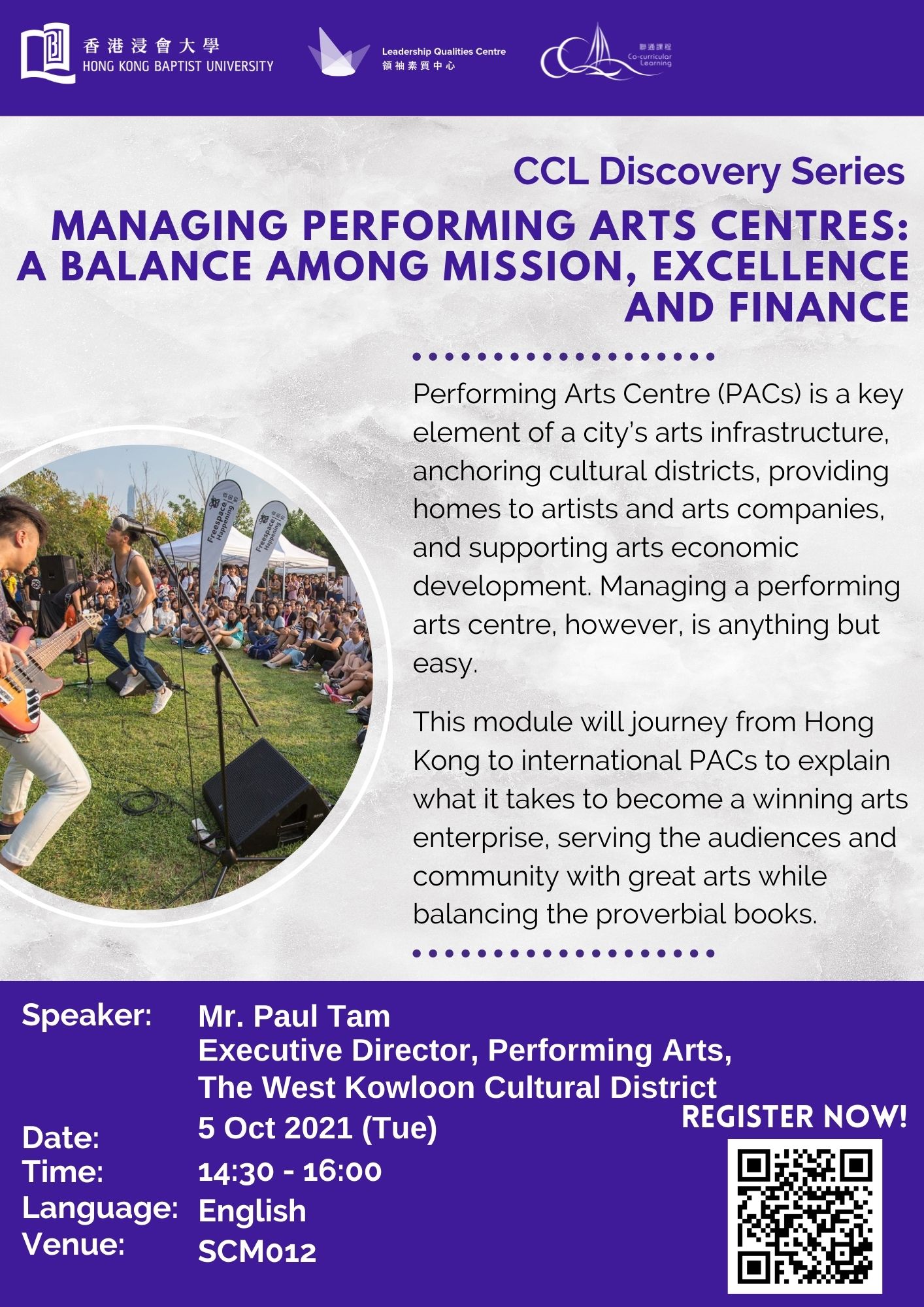 Poster of Managing Performing Arts Centres: A Balance Among Mission, Excellence and Finance