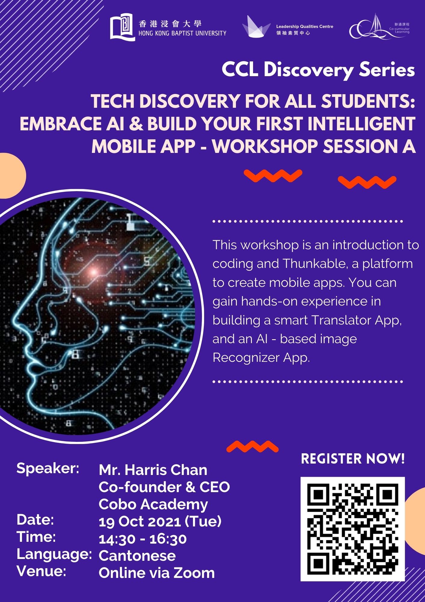Poster of Tech Discovery for All Students: Embrace AI & Build Your First Intelligent Mobile App - Workshop Session A (Cantonese)