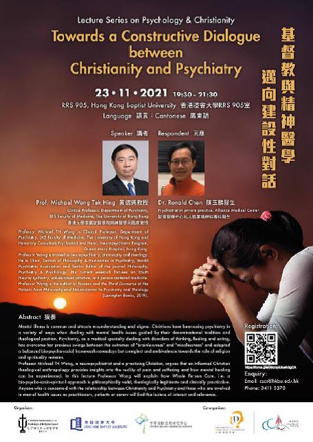 Poster of Towards a Constructive Dialogue between Christianity and Psychiatry