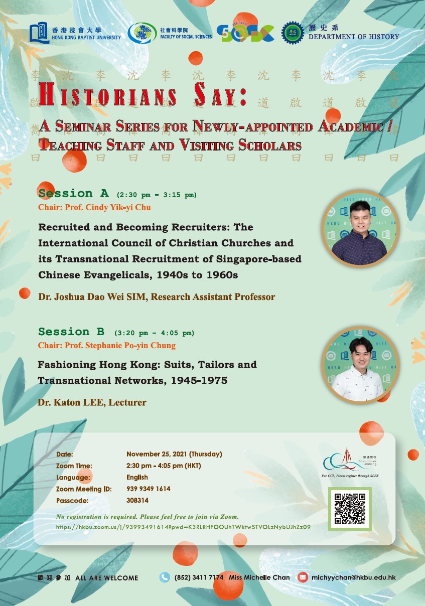 Poster of Historians Say: A Seminar Series for Newly-appointed Academic / Teaching Staff and Visiting Scholars