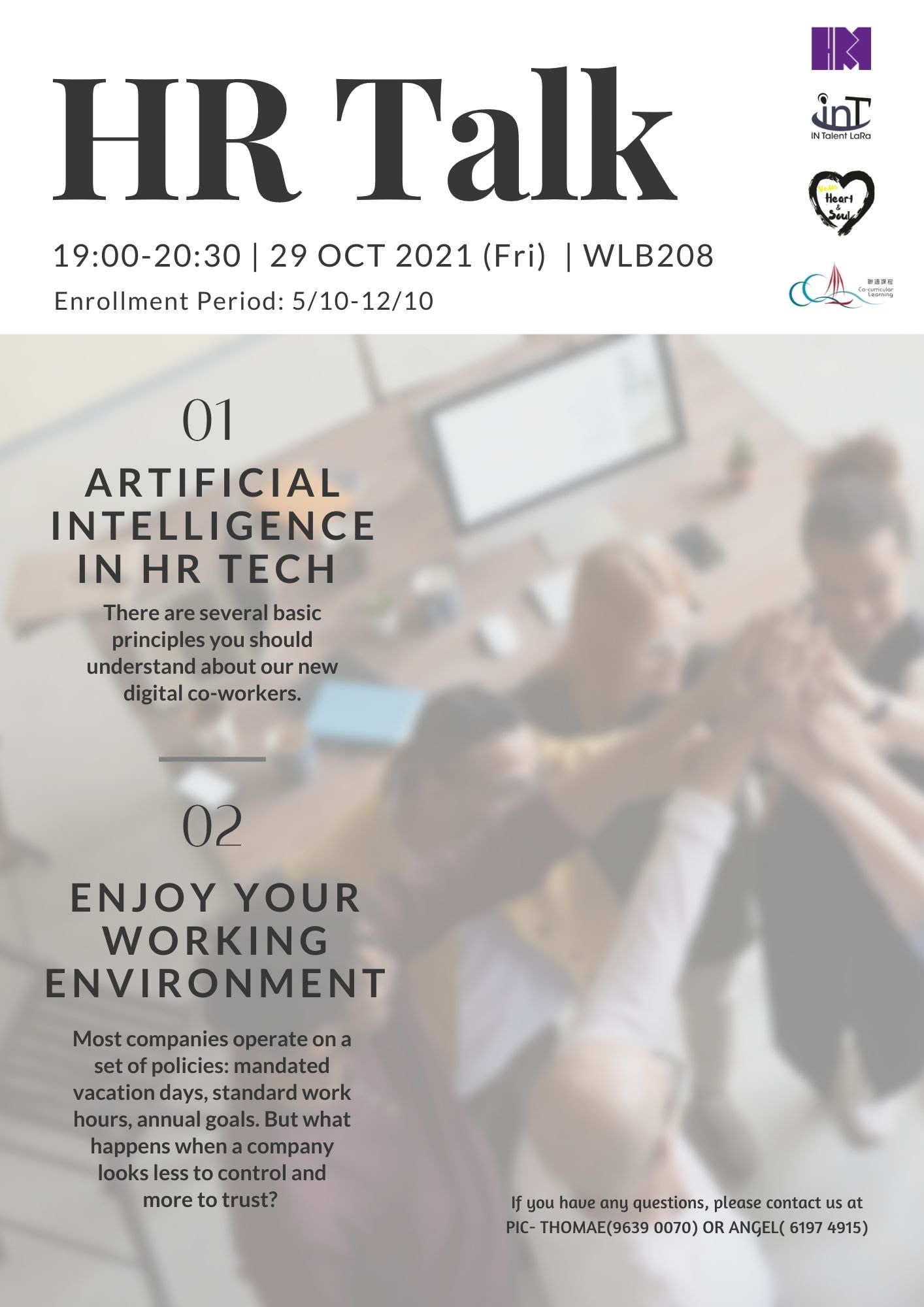 Poster of HR Talk