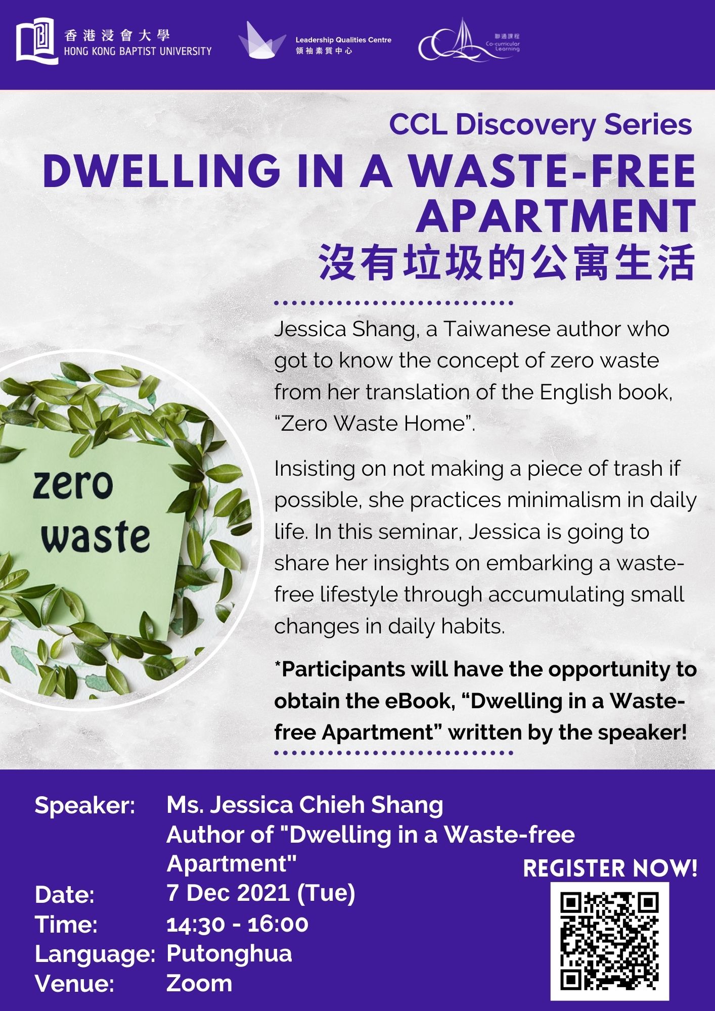 Poster of Dwelling in a Waste-free Apartment