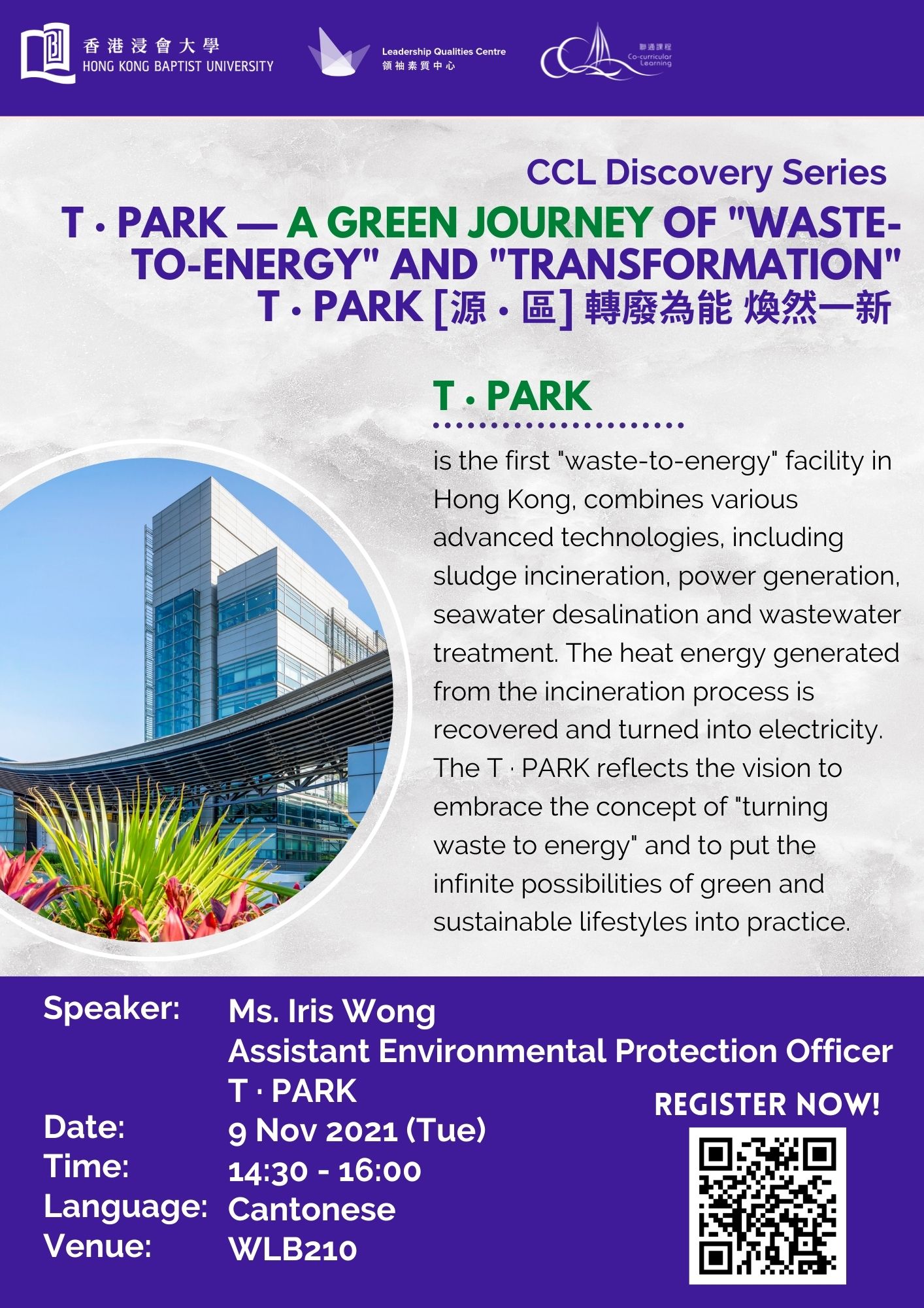 Poster of T · PARK — A Green Journey of "Waste-to-Energy" and "Transformation"