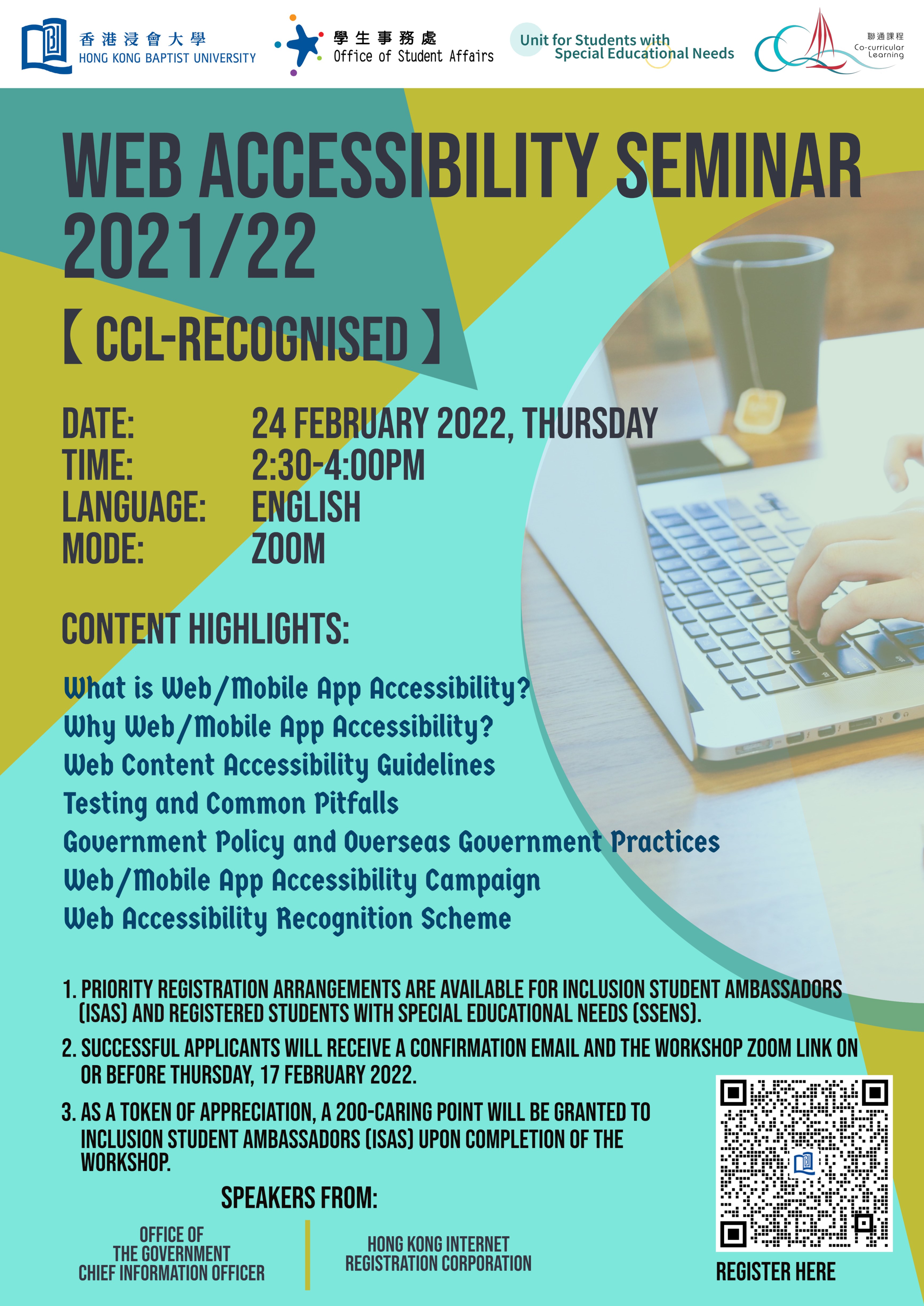 Poster of Web / Mobile App Accessibility (Online Seminar) 21/22