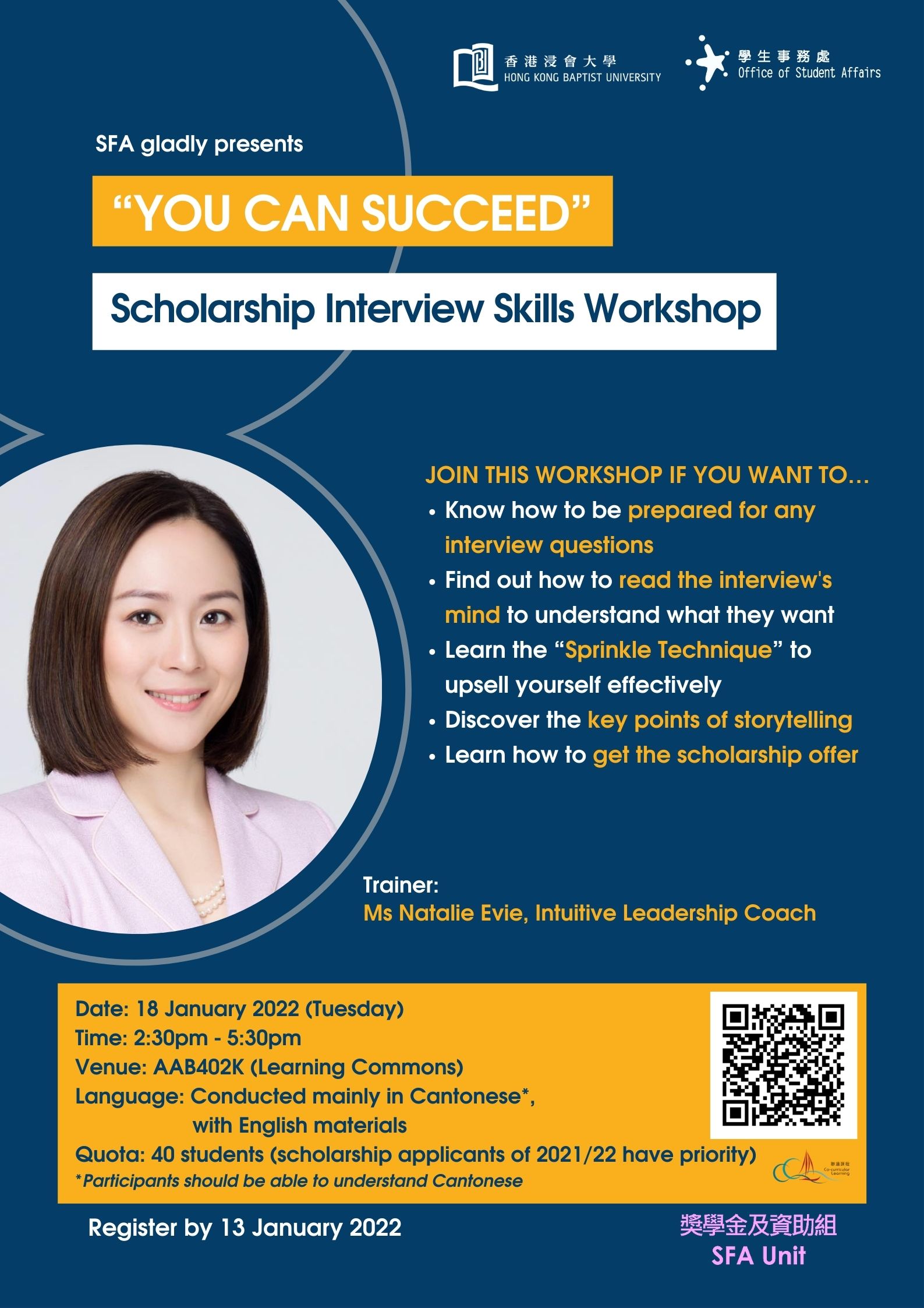 Poster of You Can Succeed - Scholarship Interview Skills Workshop