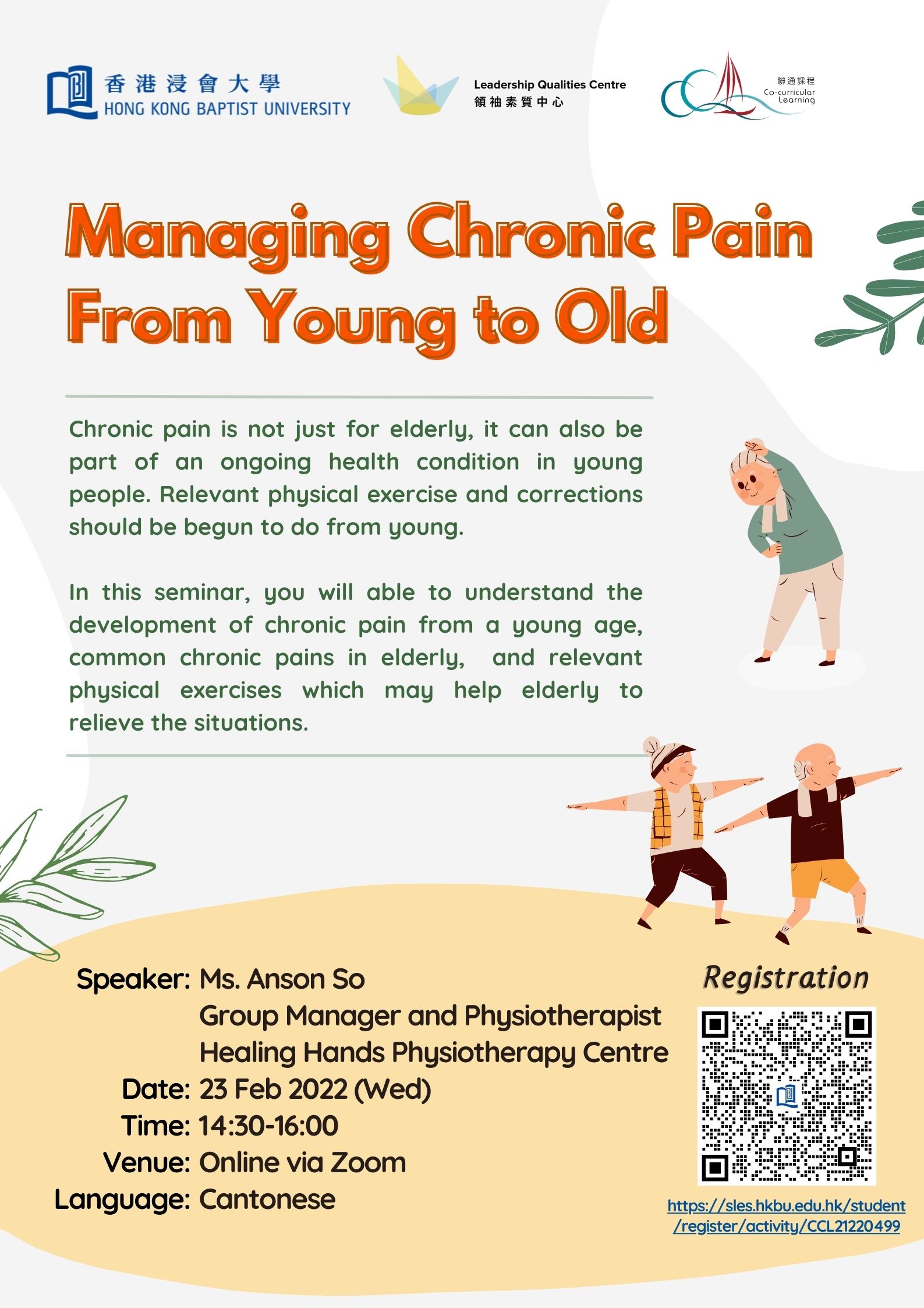 Poster of Managing chronic pain, from young to old