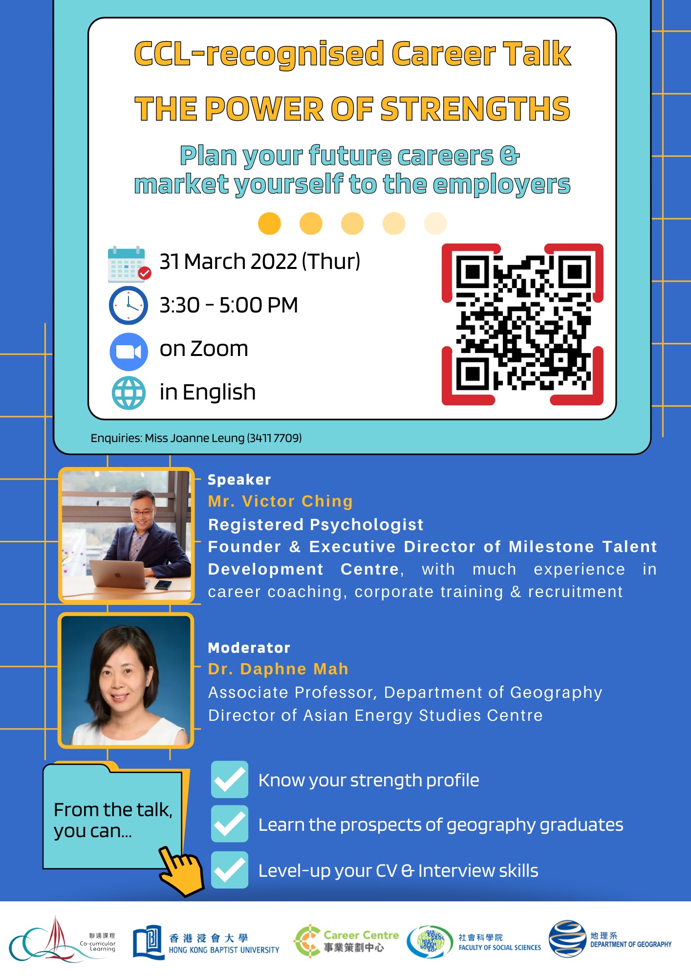 Poster of The power of strength - Plan your future careers and market yourself to the employers