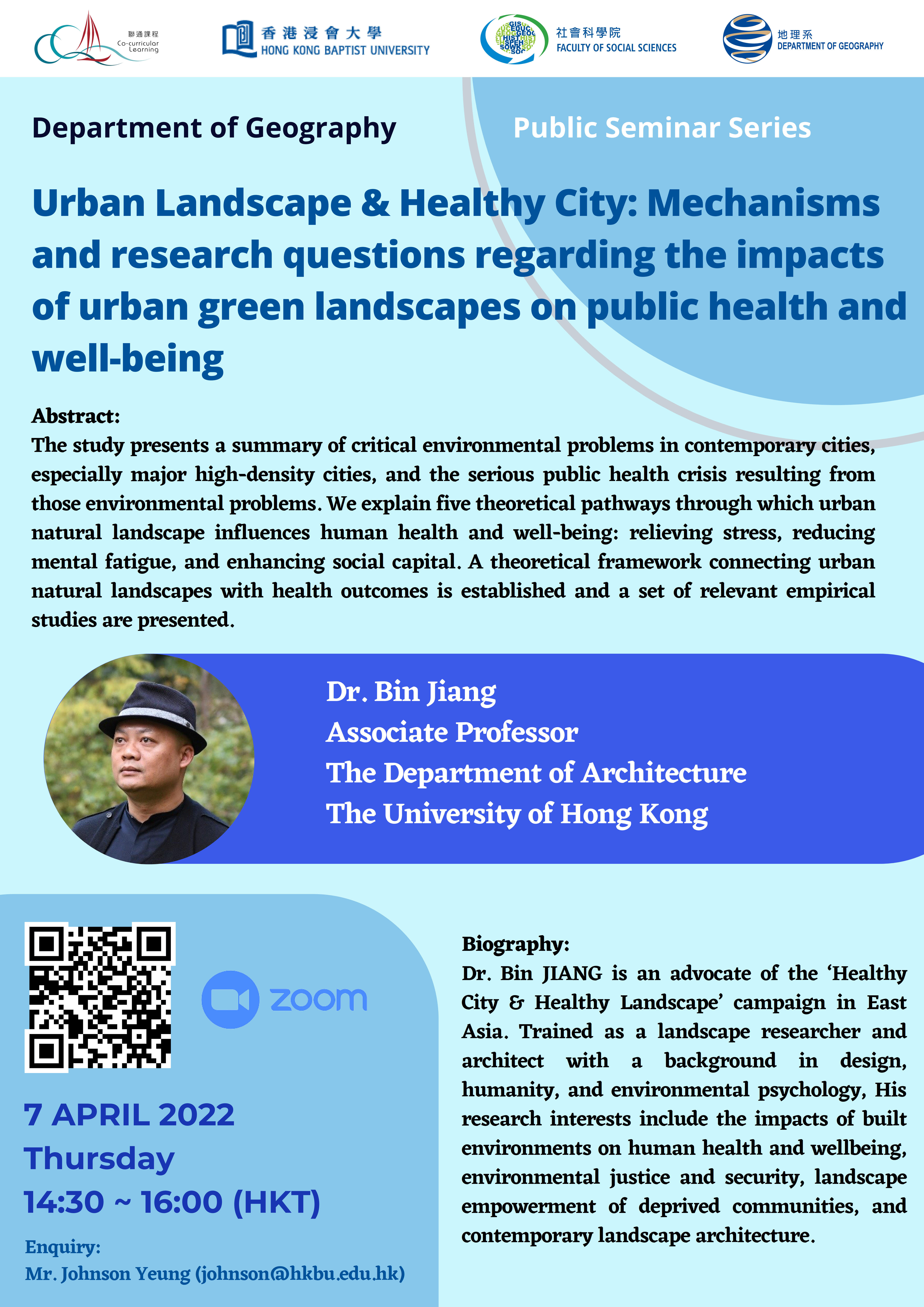 Poster of Urban Landscape & Healthy City: Mechanisms and research questions regarding the impacts of urban green landscapes on public health and well-being