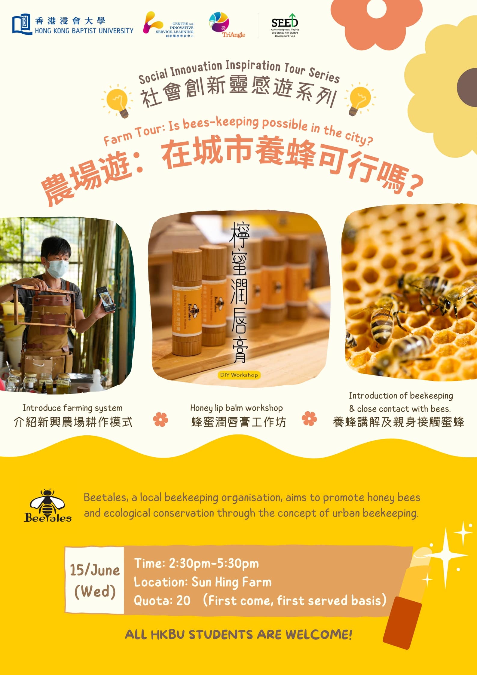 Poster of Farm Tour: Is beekeeping possible in the city? - Beetales