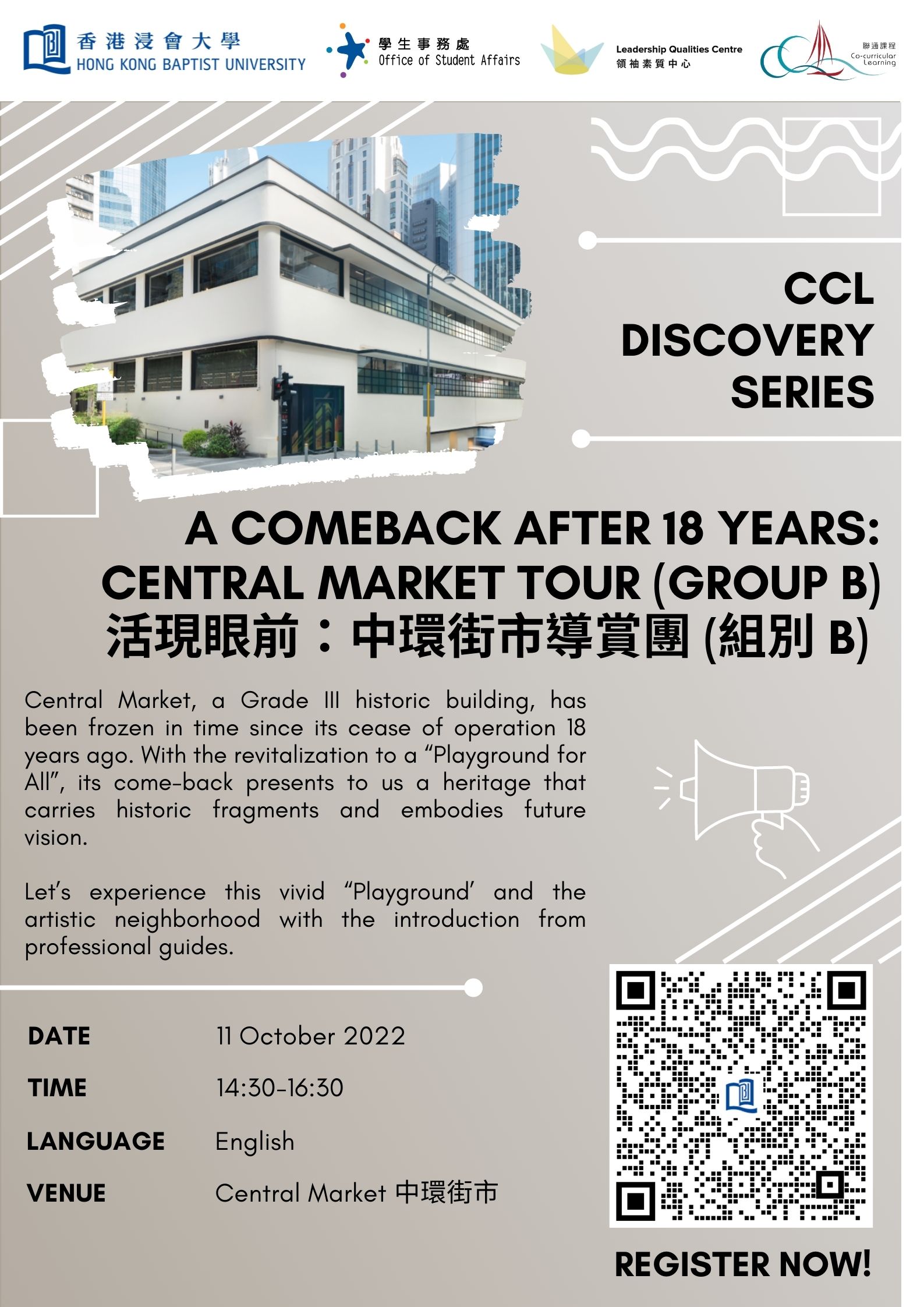 Poster of A Comeback After 18 Years: Central Market Tour (Group B English)