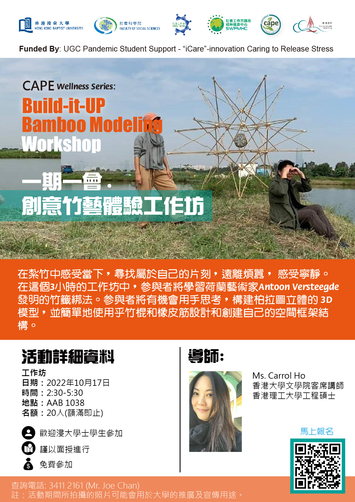 Poster of Cape Wellness series: Build-it-UP Bamboo workshop