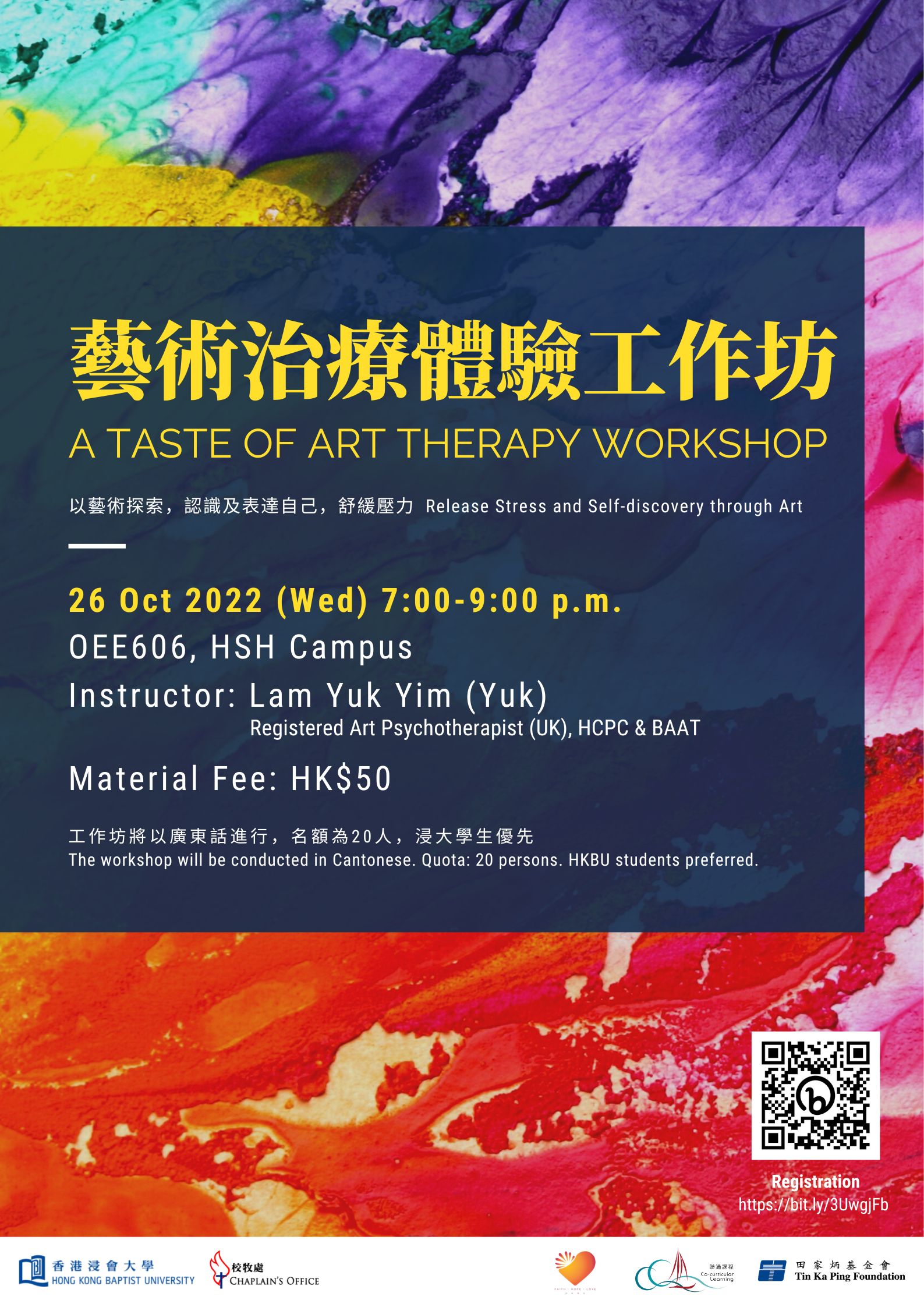 Poster of A Taste of Art therapy Workshop