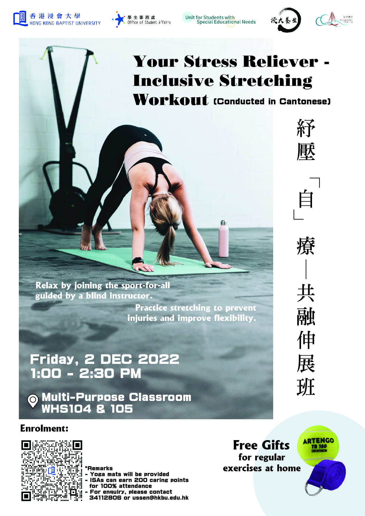 Poster of Your Stress Reliever – Inclusive Stretching Workout
