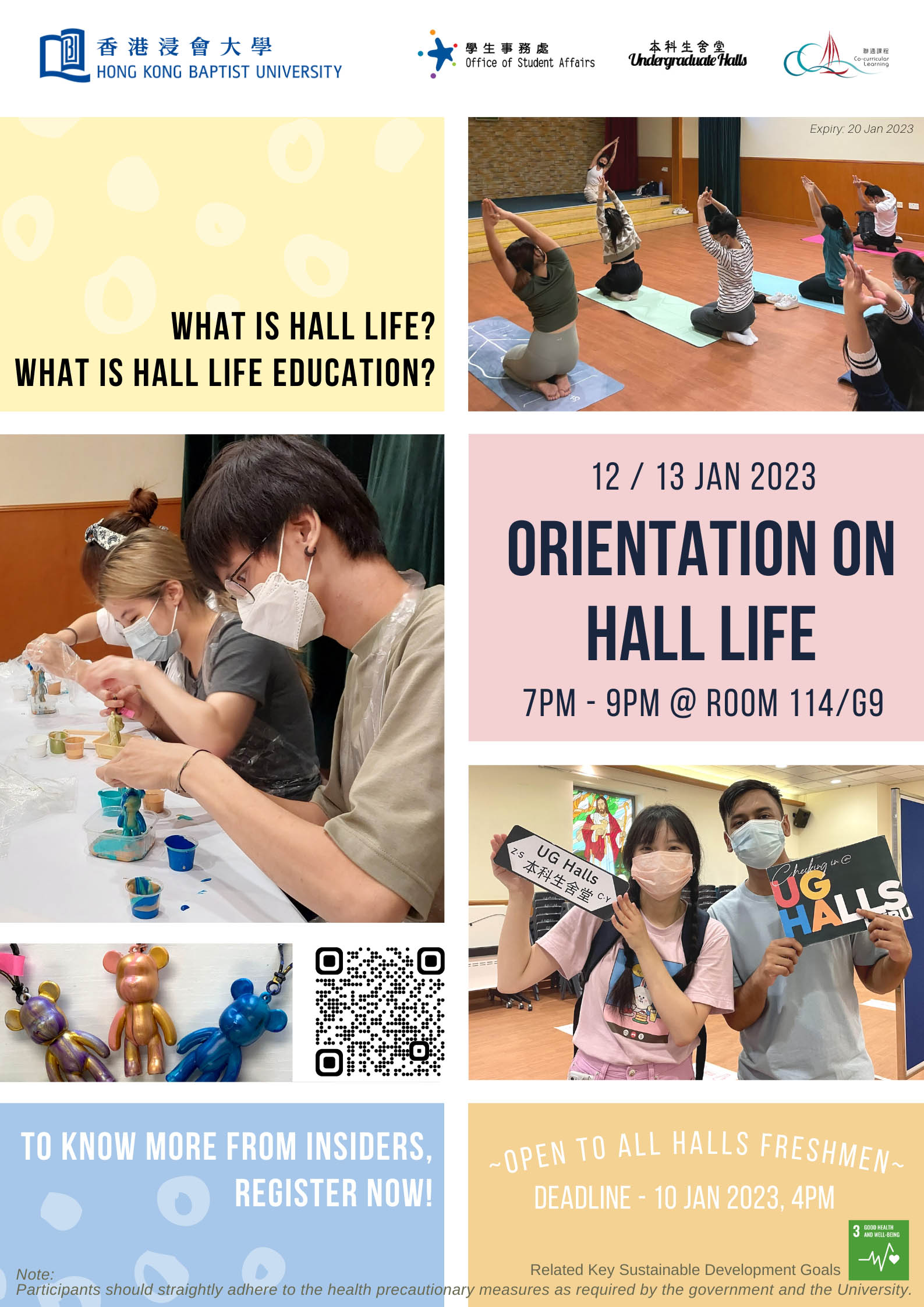 Poster of Orientation On Hall Life 2022-23 (12 Jan 2023)