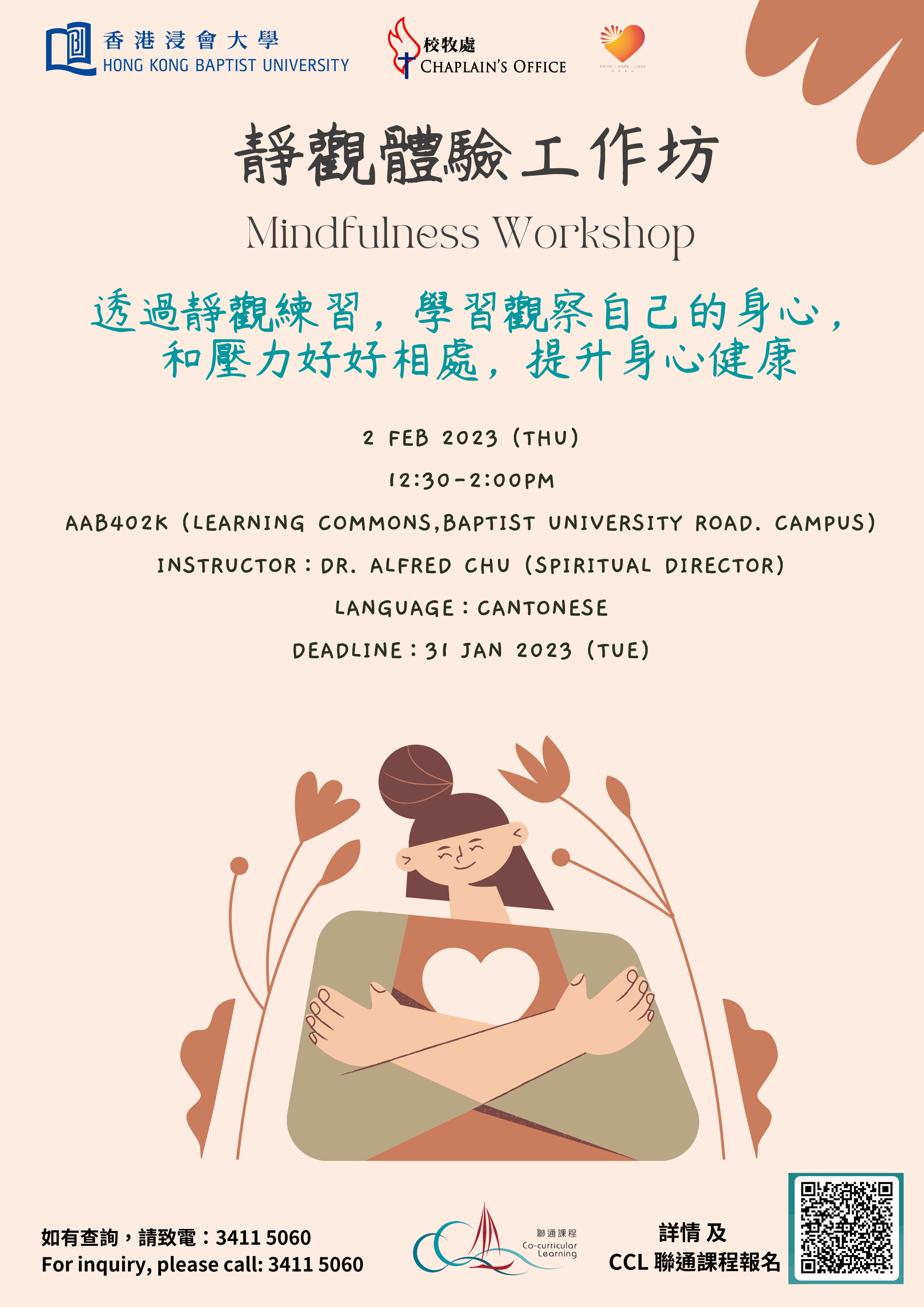 Poster of Mindfulness Workshop