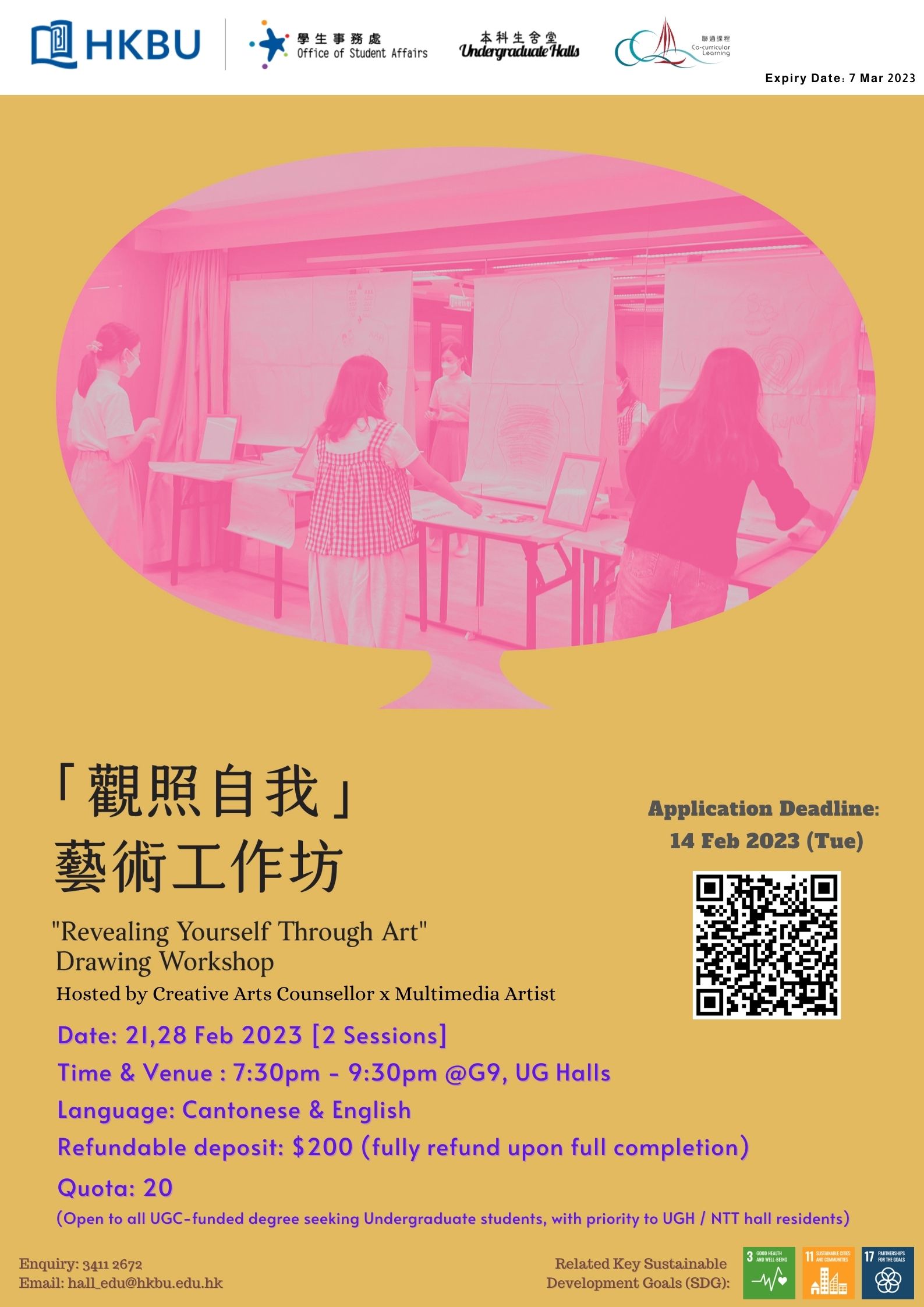 Poster of "Revealing Yourself Through Art" Drawing Workshop