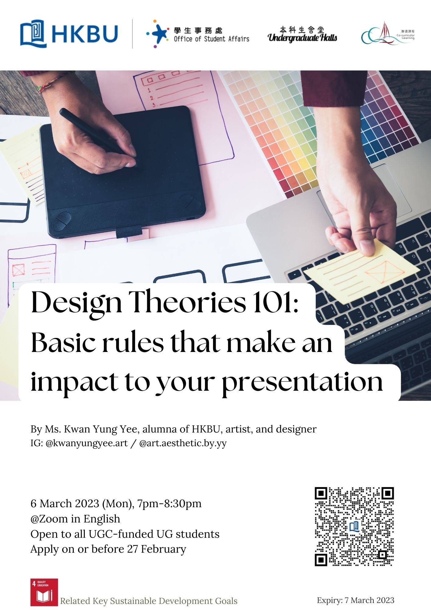 Poster of FeRe - Design Theories 101: Basic Rules That Make An Impact To Your Presentation