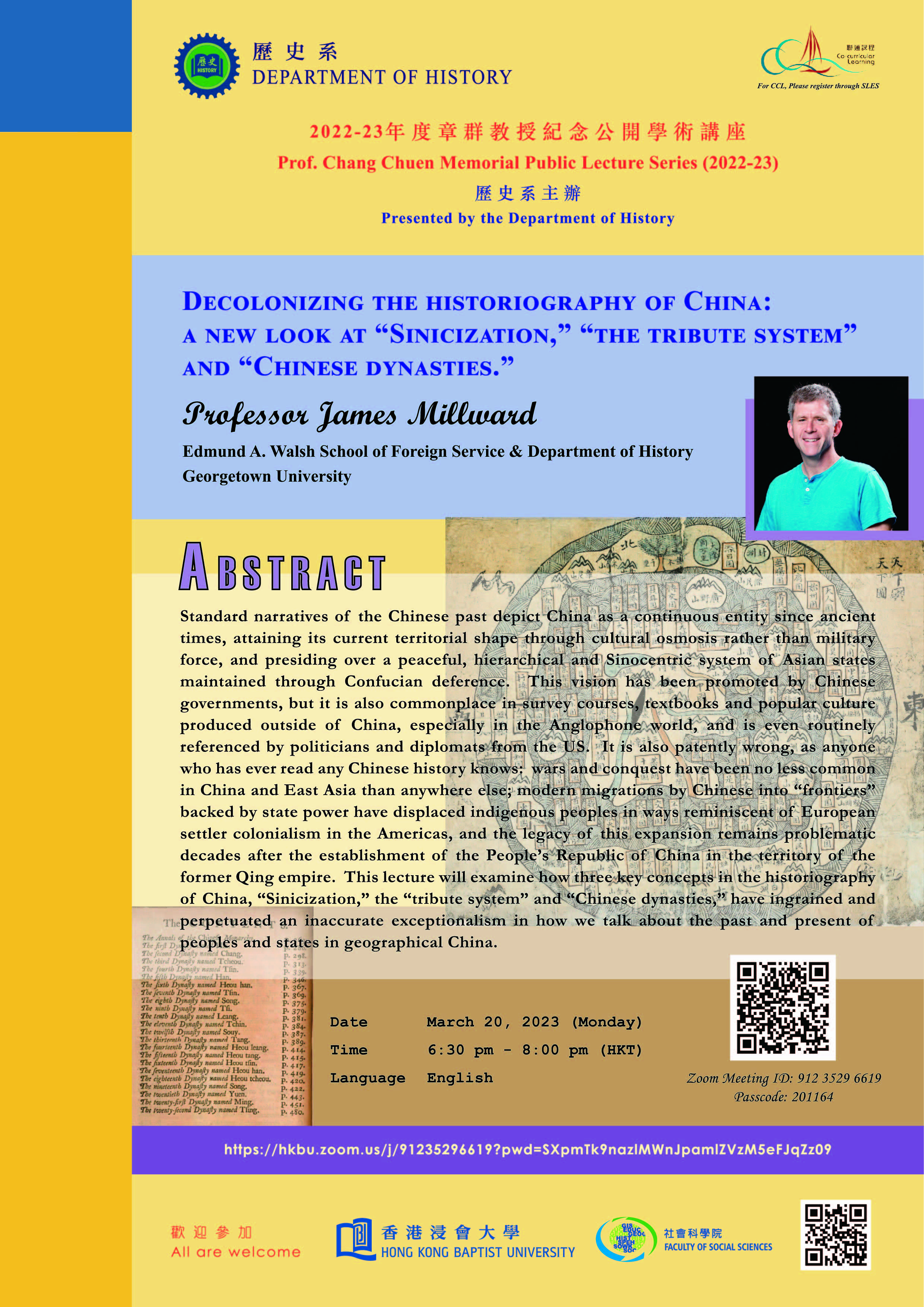 Poster of Prof. Chang Chuen Memorial Public Lecture Series (2022-23) - Decolonizing the historiography of China: a new look at "Sinicization," "the tribute system" and "Chinese dynasties."
