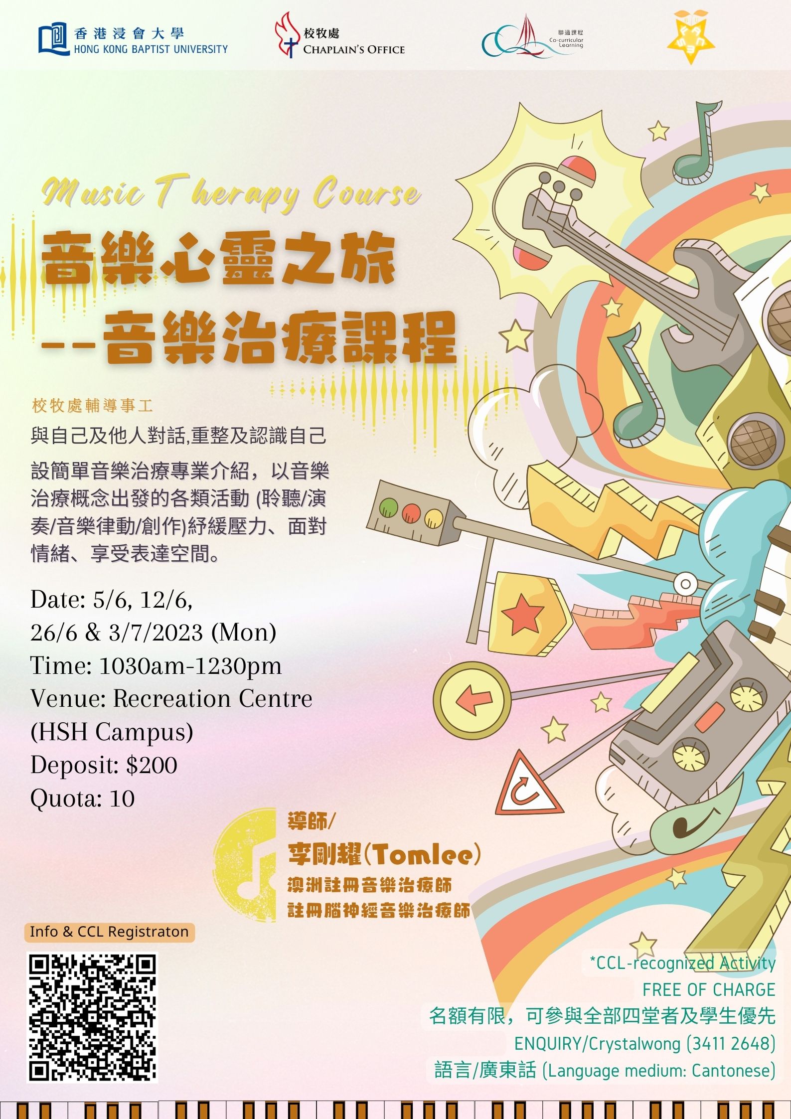 Poster of Music Therapy Course