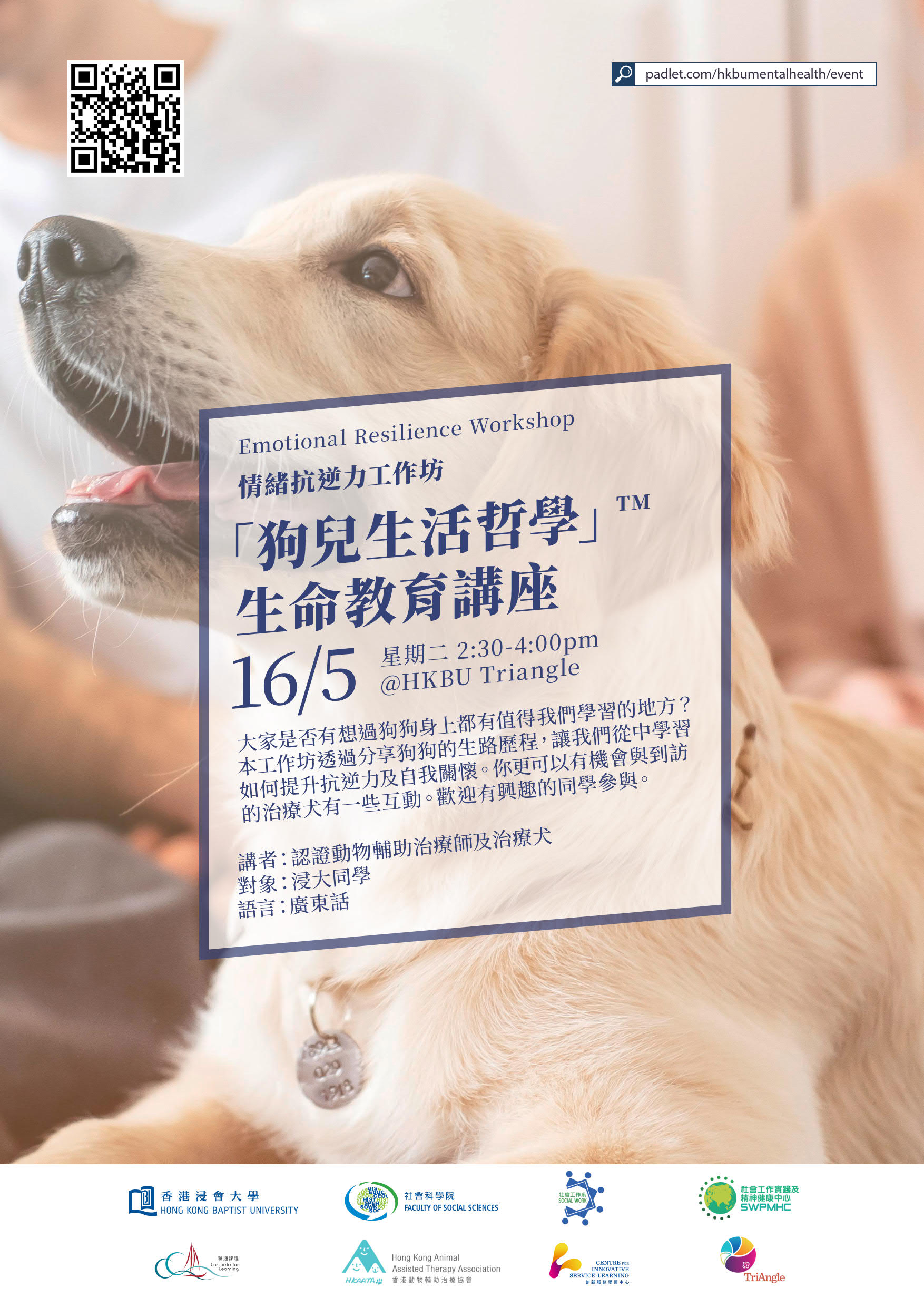 Poster of Emotional Resilience Workshop - Animal Assisted Therapy