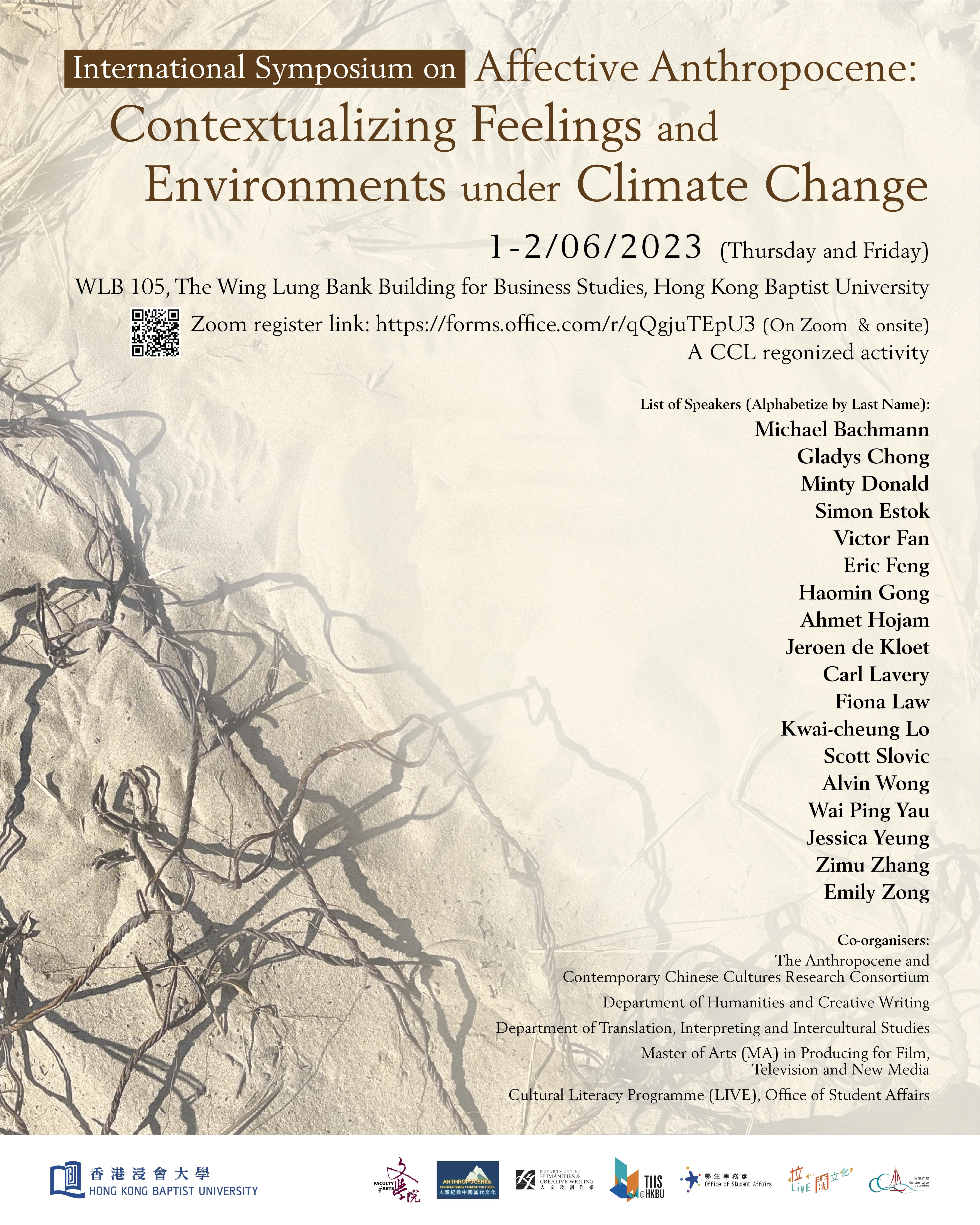 Poster of International Symposium on “Affective Anthropocene: Contextualizing Feelings and Environments under Climate Change”