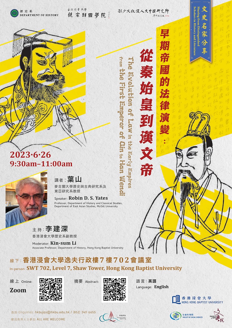 Poster of The Evolution of Law in the Early Chinese Empires from the First Emperor of Qin to Han Wendi