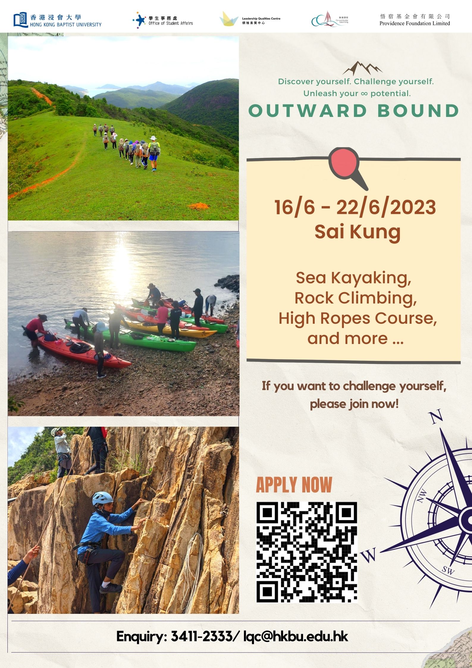 Poster of Outward Bound Training Programme 2025