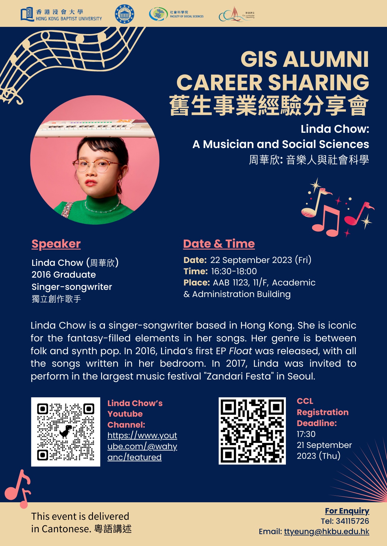 Poster of Linda Chow: A Musician and Social Sciences