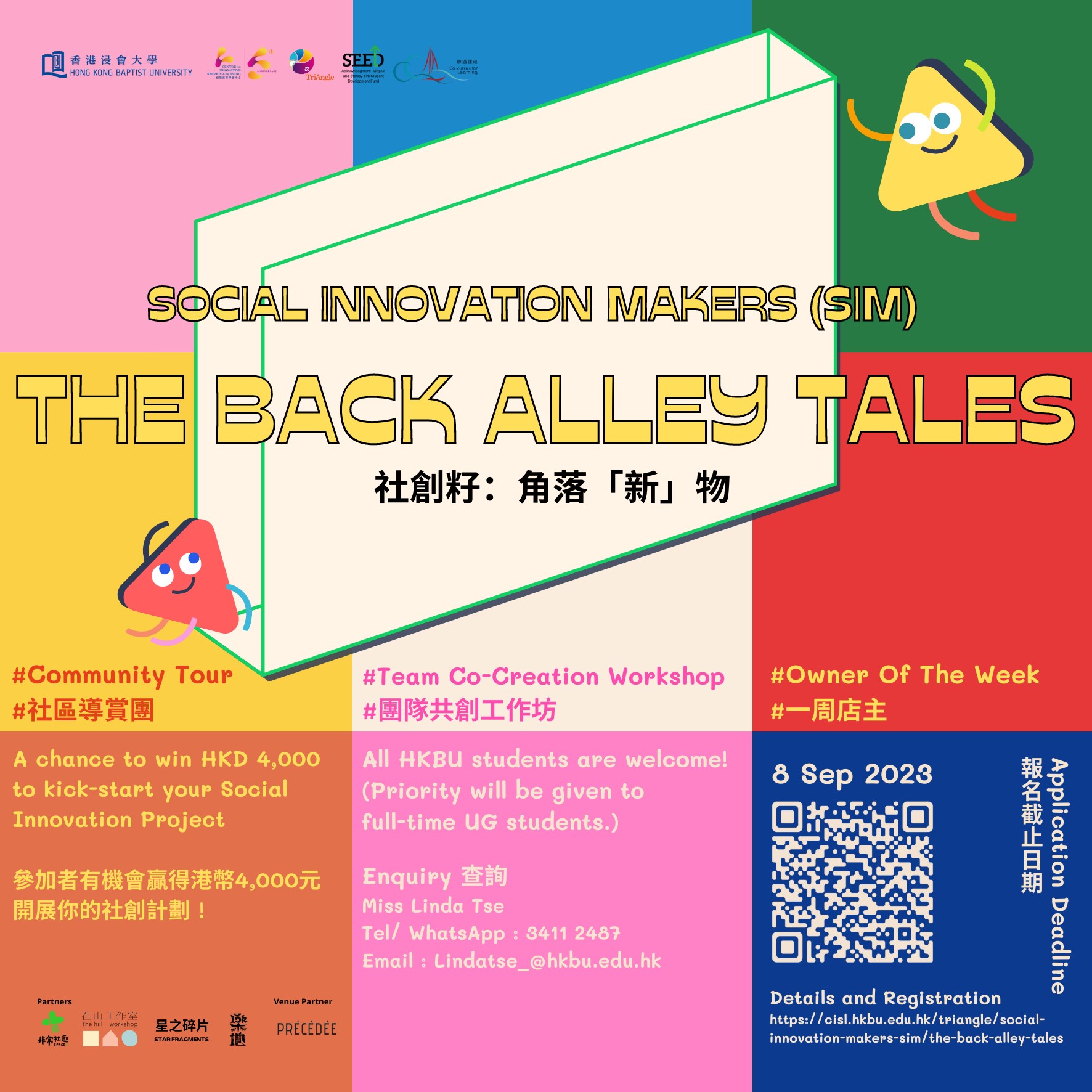 Poster of Social Innovation Makers (SIM): The Back Alley Tales- Orientation Day and Sharing Session (Understanding the Community)