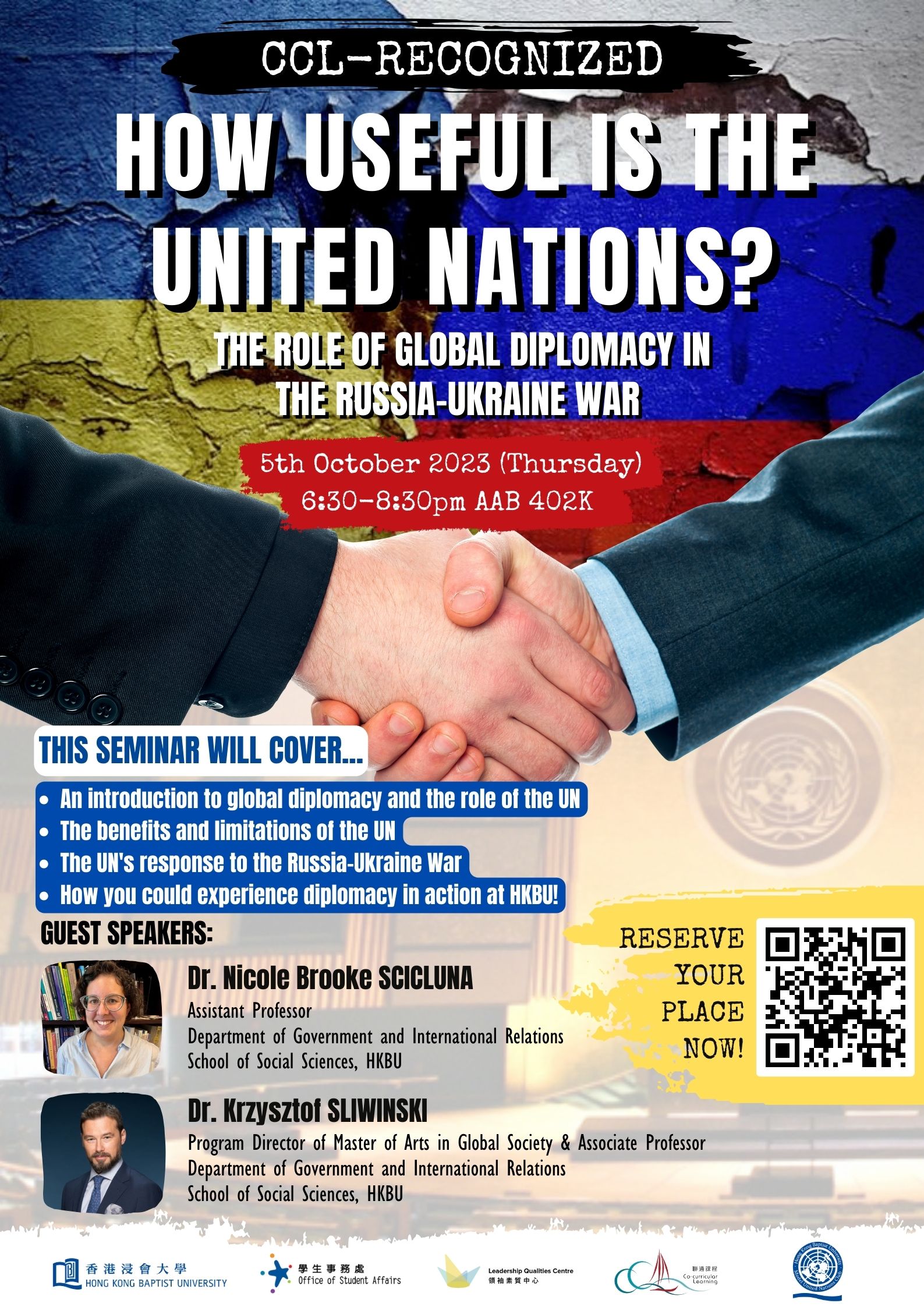 Poster of HKBU MUN Club--How Useful is the United Nations?
