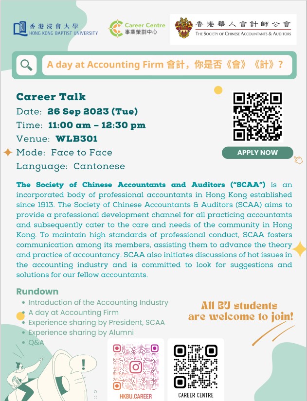 Activity Registration