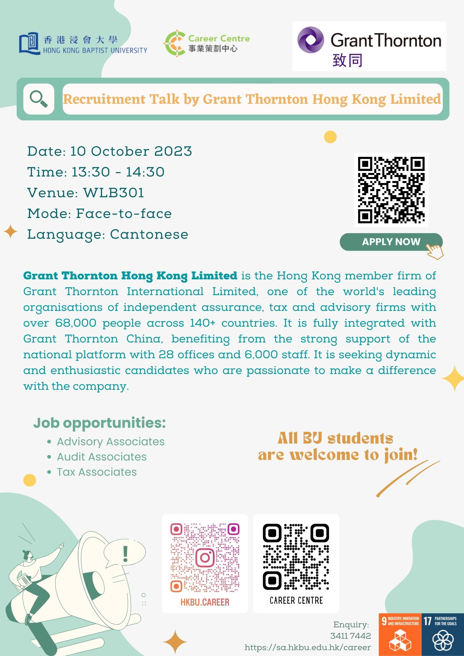 Activity Registration