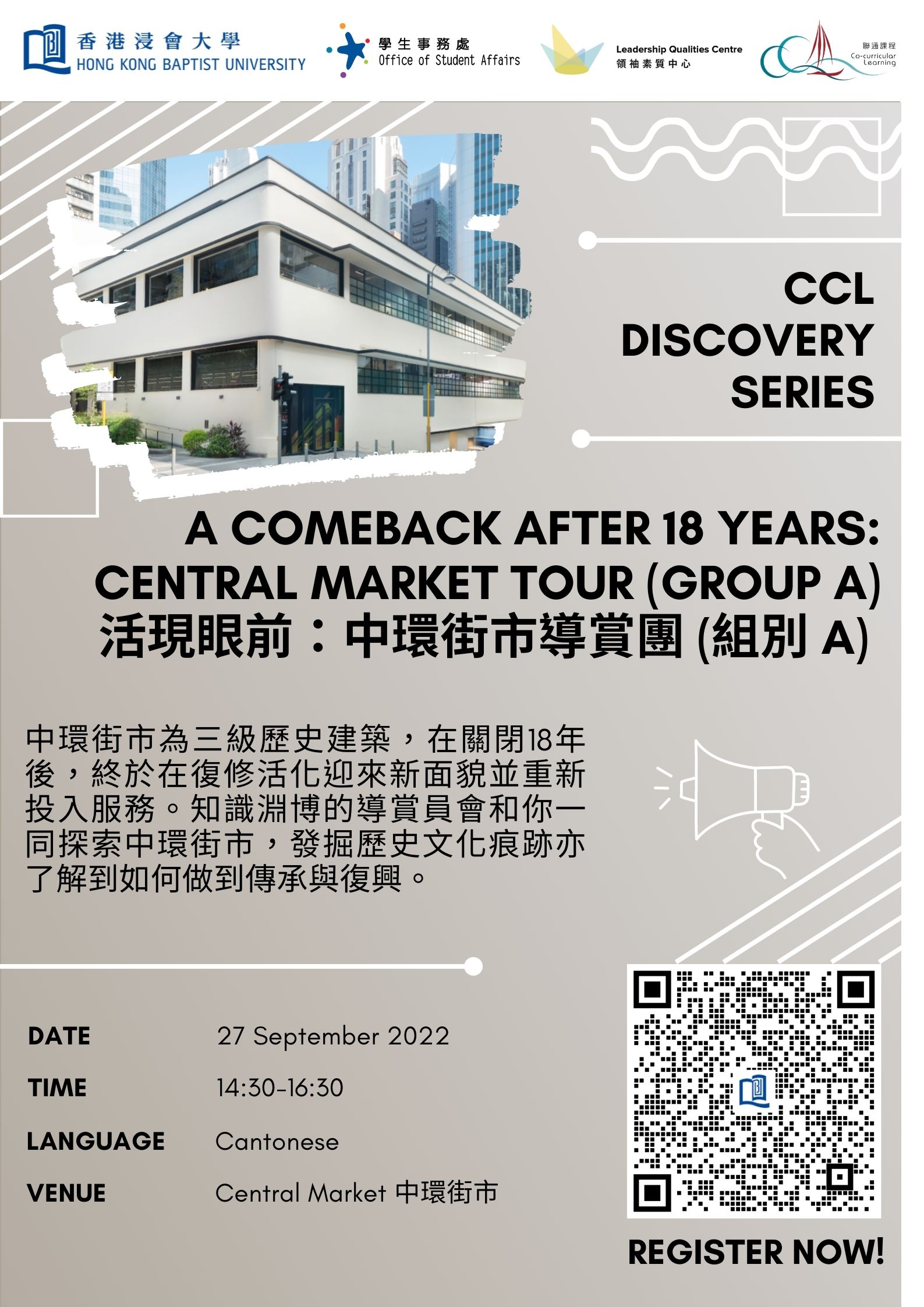 Activity Registration