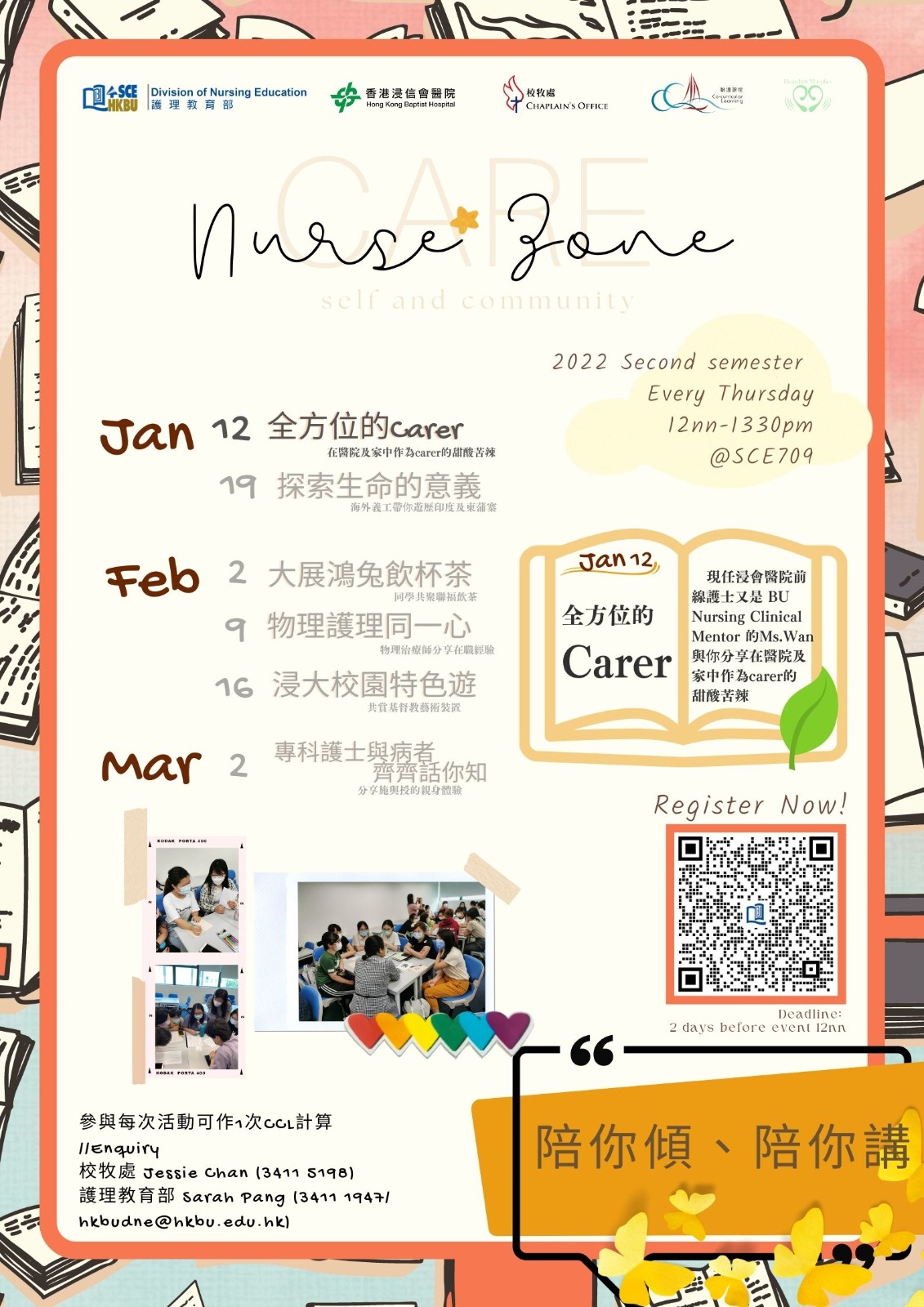 Activity Registration