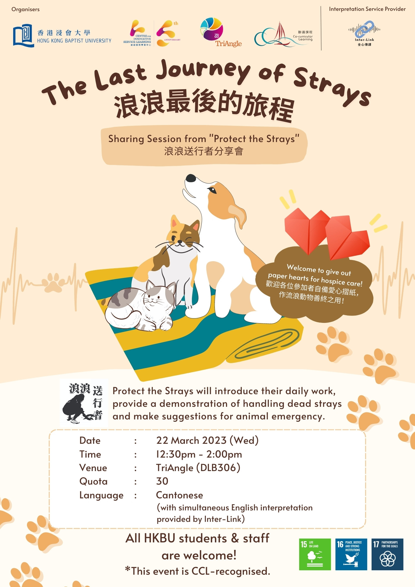 Activity Registration