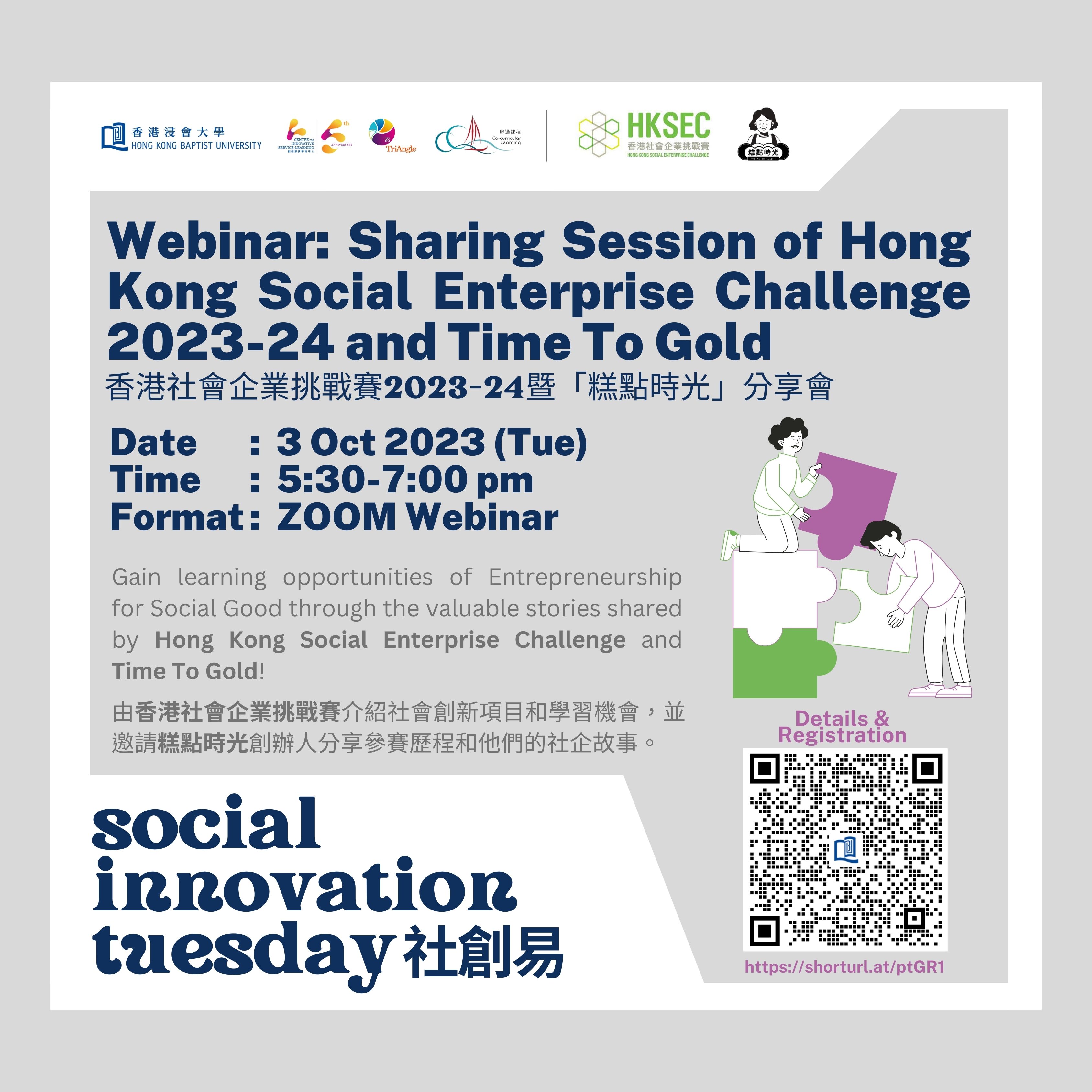 Activity Registration